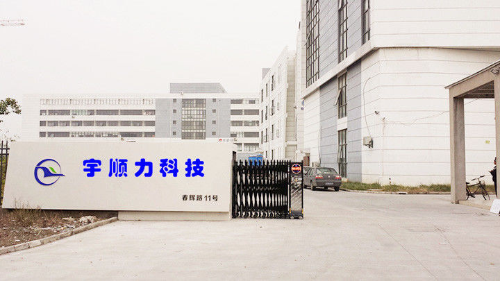 Çin YUSH Electronic Technology Co.,Ltd